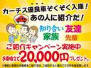 Ｇ・ＥＸホンダセンシング　フルセグ付８インチＧＡＴＨＥＲＳインターナビ！走行中ＴＶ／ＤＶＤ視聴可！ＢＴ！バックカメラ！１１．６インチＦＤＭ！ホンダセンシング！ＡＣＣ！ＬＫＡＳ！アイドリングＳ！両側パワスラ！１オーナー！(32枚目)