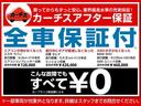 買ってからもずっと安心！専門スタッフが２４時間３６５日サポートします！