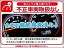 カーチスの販売車両は、全車走行距離検査済み。複数人による車両検査も行い、お客様が安心してお買い求めできる車両しか販売しません。
