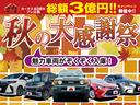 夏得Carフェスタ!特典等をご用意してますので是非この機会にご来店下さい!カーチス40周年プレ企画も同時開催中!