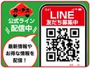 ｅ－パワー　ハイウェイスターＶ　エマージェンシーブレーキ／アダブティブクルーズコントロール／フルセグ付純正９インチナビ／走行中ＴＶ／ＤＶＤ／ＢＤ視聴可／Ｂｌｕｅｔｏｏｔｈ対応／アラウンドビューモニター／純正フリップタウンモニター／（30枚目）
