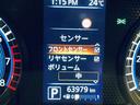 「障害物センサー」 車にぶつかりそうなものがあると知らせてくれます!