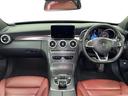 Ｃ２００　ステーションワゴン　スポーツ　禁煙車／レーダーセーフティＰＫＧ／ＣＯＭＡＮＤシステム／ＢＳＭ／ＤＶＤ可／Ｂｌｕｅｔｏｏｔｈ／バックカメラ／レッドレザーシート／パワーシート＆シートヒーター／純正１８インチＡＷ／ＬＥＤヘッドランプ／（21枚目）