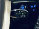 「レーダークルーズコントロール」 自動で車間距離を調整!長距離ドライブの強い味方!!