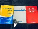 取扱説明書・メンテナンスノート/保証書・キーレスキー・板キー!