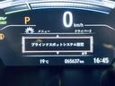 ＣＲ－Ｖハイブリッド ＥＸ・マスターピース　フルセグ付ＧＡＴＨＥＲＳインターナビ！ＤＶＤ再生可！ＢＴ！バックカメラ！ホンダセンシング！ＡＣＣ！ＬＫＡＳ！電動パノラミックサンルーフ！Ｐバックドア！純正１８インチＡＷ！ルーフレール！禁煙車！（7枚目）