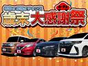 ☆歳末大感謝祭☆総額３億円キャンペーンも同時開催！目玉車・お買い得車両ぞくぞく入荷中です。車探しから保証・メンテナンスまで徹底サポート♪任意保険もお任せ下さい♪詳しくはスタッフまで♪