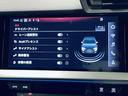 A3セダン 30TFSI Sライン 禁煙車 スマートキー BSM マトリックスライト フルセグ対応ナビ バックカメラ LEDヘッドライト BTオーディオ純正アルミホイール18インチ(7枚目)