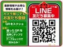 ★☆★最新情報やお得な情報を公式ＬＩＮＥで配信中！友だち登録お待ちしております♪♪♪