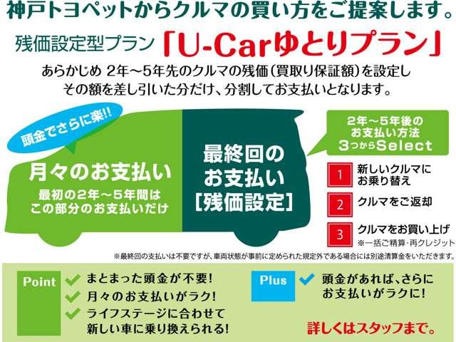 GターボリミテッドSAIII 届出済未使用車(2枚目)