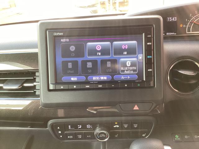 Ｎ－ＢＯＸカスタム Ｇ・Ｌホンダセンシング　／ナビＴＶ　Ｂｌｕｅｔｏｏｔｈ／バックカメラ／ＥＴＣ／スマートキー　プッシュスタート／左側パワースライドドア／レーダークルーズ／ＬＥＤヘッドライト／純正アルミホイール（23枚目）