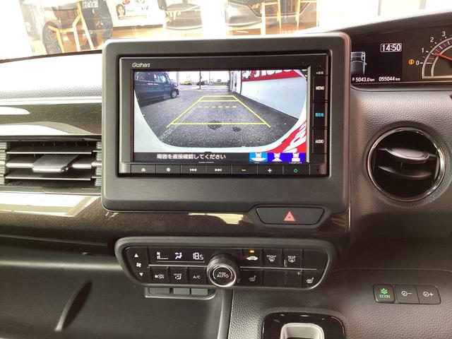 Ｎ－ＢＯＸカスタム Ｇ・Ｌホンダセンシング　／ナビＴＶ　Ｂｌｕｅｔｏｏｔｈ／バックカメラ／ＥＴＣ／スマートキー　プッシュスタート／左側パワースライドドア／レーダークルーズ／ＬＥＤヘッドライト／純正アルミホイール（25枚目）