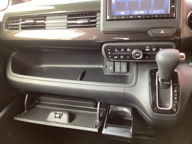 Ｎ－ＢＯＸカスタム Ｇ・Ｌホンダセンシング　／ナビＴＶ　Ｂｌｕｅｔｏｏｔｈ／バックカメラ／ＥＴＣ／スマートキー　プッシュスタート／左側パワースライドドア／レーダークルーズ／ＬＥＤヘッドライト／純正アルミホイール（30枚目）