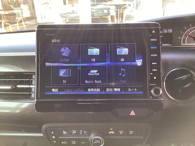 Ｎ－ＢＯＸカスタム Ｇ・ＥＸターボホンダセンシング　／純正８型ナビＴＶ　Ｂｌｕｅｔｏｏｔｈ／バックカメラ／ＥＴＣ／スマートキー　プッシュスタート／両側パワースライドドア／ＬＥＤヘッドライト／純正アルミホイール／ホンダセンシング　クルーズコントロール（22枚目）