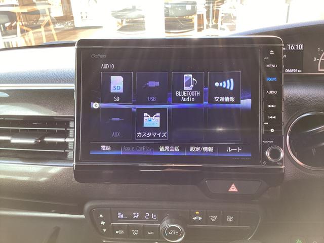 Ｎ－ＢＯＸカスタム Ｇ・ＥＸターボホンダセンシング　／純正８型ナビＴＶ　Ｂｌｕｅｔｏｏｔｈ／バックカメラ／ＥＴＣ／スマートキー　プッシュスタート／両側パワースライドドア／ＬＥＤヘッドライト／純正アルミホイール／ホンダセンシング　クルーズコントロール（23枚目）
