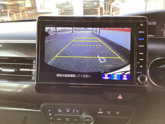Ｎ－ＢＯＸカスタム Ｇ・ＥＸターボホンダセンシング　／純正８型ナビＴＶ　Ｂｌｕｅｔｏｏｔｈ／バックカメラ／ＥＴＣ／スマートキー　プッシュスタート／両側パワースライドドア／ＬＥＤヘッドライト／純正アルミホイール／ホンダセンシング　クルーズコントロール（24枚目）