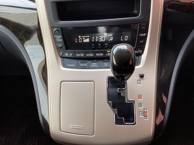 アルファード ２４０Ｓ　タイプゴールドＩＩ　／純正ナビＴＶ／Ｂｌｕｅｔｏｏｔｈ／Ｂカメラ／両側パワースライドドア／ＥＴＣ／パワーバックドア／（25枚目）
