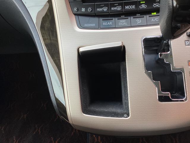 アルファード ２４０Ｓ　タイプゴールドＩＩ　／純正ナビＴＶ／Ｂｌｕｅｔｏｏｔｈ／Ｂカメラ／両側パワースライドドア／ＥＴＣ／パワーバックドア／（26枚目）