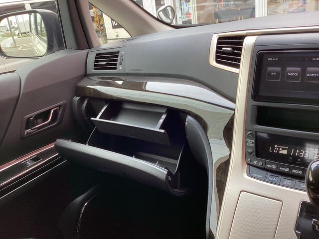アルファード ２４０Ｓ　タイプゴールドＩＩ　／純正ナビＴＶ／Ｂｌｕｅｔｏｏｔｈ／Ｂカメラ／両側パワースライドドア／ＥＴＣ／パワーバックドア／（32枚目）