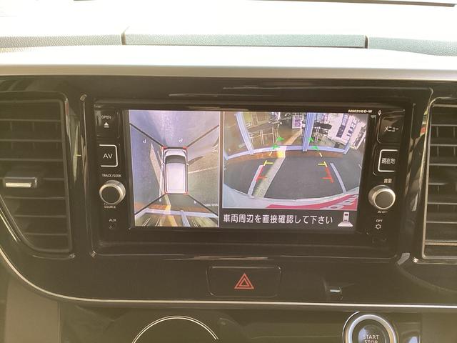 デイズルークス ハイウェイスター Gターボ(21枚目)