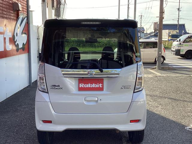 デイズルークス ハイウェイスター Gターボ(56枚目)