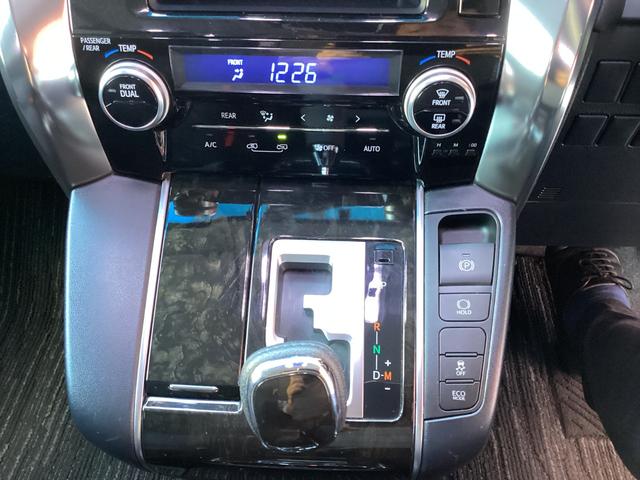 ヴェルファイア ２．５Ｚ　／アルパインナビＴＶ／Ｂカメラ　Ｂｌｕｅｔｏｏｔｈ／アルパインフリップダウンモニター／モデリスタフルエアロ／モデリスタグリル／両側電動ドア／ＡＣ１００Ｖ（26枚目）