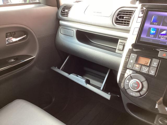 タント カスタムＲＳ　トップエディションＳＡＩＩ　／純正８インチＳＤナビＴＶ／Ｂカメラ／両側パワースライドドア／ハーフレザーシート／ＬＥＤヘッドライト（27枚目）