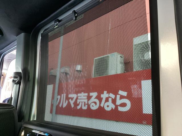 Ｎ－ＢＯＸカスタム 　両側パワースライドドア　ドライブレコーダー　スマートキー（47枚目）