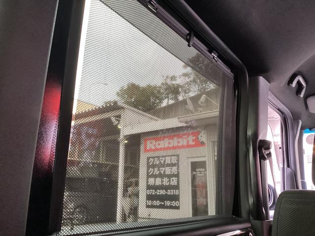 Ｎ－ＢＯＸカスタム Ｇ・Ｌホンダセンシング（47枚目）