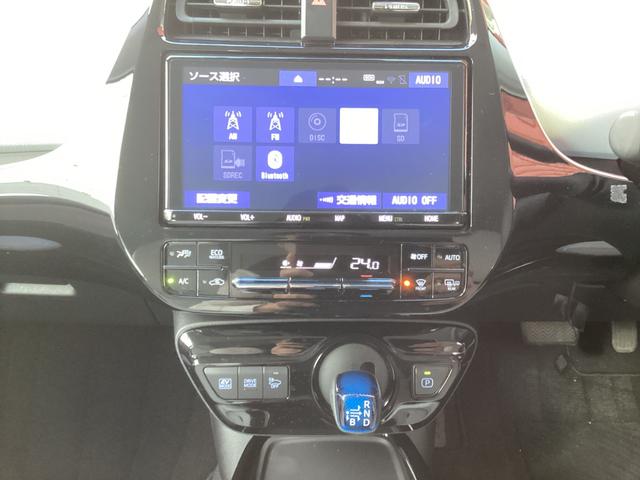 プリウス Ａプレミアム　ツーリングセレクション　レザーシート　シートヒーター　ベンチレーション　トヨタセーフティセンス　ヘッドアップディスプレイ（14枚目）