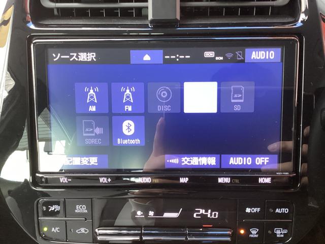 プリウス Ａプレミアム　ツーリングセレクション　レザーシート　シートヒーター　ベンチレーション　トヨタセーフティセンス　ヘッドアップディスプレイ（21枚目）