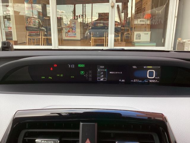 プリウス Ａプレミアム　ツーリングセレクション　レザーシート　シートヒーター　ベンチレーション　トヨタセーフティセンス　ヘッドアップディスプレイ（23枚目）