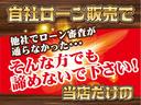 ☆購入いただけます☆自己破産・任意整理・勤続年数の短い方・アルバイト・パートの方・転職したての方オートローンが難しい方も多数ご利用していただいております。