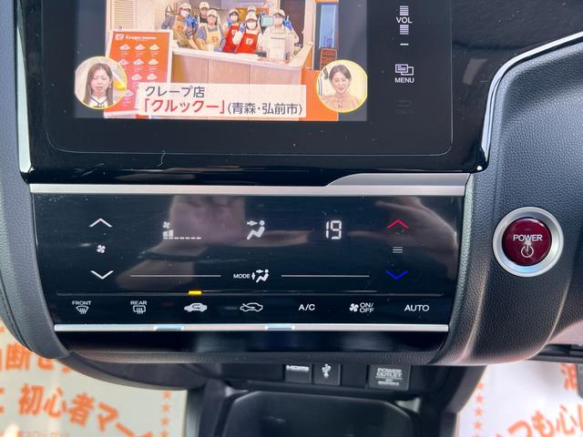 フィットハイブリッド Ｌパッケージ　ナビ・バックカメラ・ＥＴＣ・ＬＥＤヘッドライト・コンビシート＆専用インテリア・クルコン・ＬＥＤドアミラー・ＶＳＡ（ＡＢＳ＋ＴＣＳ＋横すべり抑制）Ｈｏｎｄａスマートキーシステム・ワンオーナー車（20枚目）