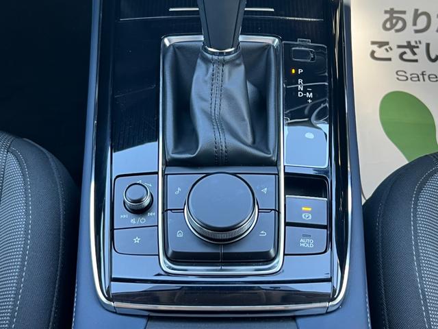 ＣＸ－３０ ＸＤ　プロアクティブ　ツーリングセレクション　３６０°セーフティパッケージ・ボーズサウンドシステム・全周囲カメラ・シートヒーター・ハンドルヒーター・スマートブレーキサポート・レーダークルーズ・パワーバックドア・衝突被害軽減システム・レーンアシスト（21枚目）