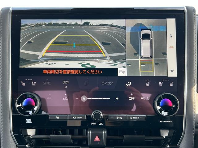 ヴェルファイアPHEV エグゼクティブラウンジ PHEV・モデリスタエアロ・左右ムーンルーフ・トヨタセーフティセンス・デジタルミラー・後席モニター・JBLサウンド・アラウンドビューカメラ・電動オットマン・シートベンチレーション・ステアリングヒーター(7枚目)