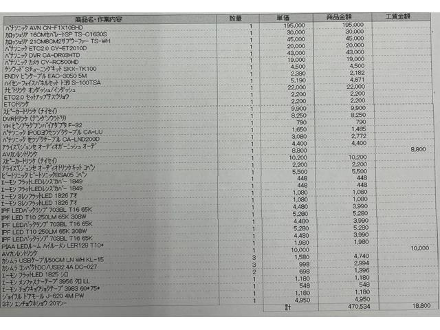 コペン 20thアニバーサリーエディション 限定1000台・20th Anniversary専用装備・SDナビ・バックカメラ・カロ製スピーカー・マフラー・MOMOステアリング・シートヒーター・BBS製アルミホイール・ETC・電動開閉ルーフ(31枚目)
