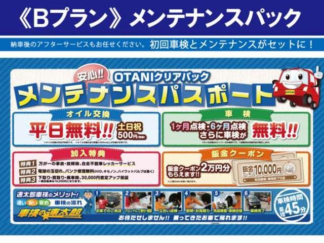 M エアコン コーナーセンサー シートヒーター LEDヘッドライト 寒冷地仕様 キーレス ABS WエアB ベンチシート 横滑り防止装置 エアバッグ 盗難防止システム 衝突安全ボディ アイドリングSTOP(24枚目)
