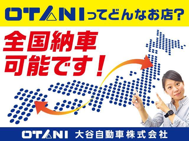 Ｎ－ＷＧＮ Ｌ　誤発進抑制機能　パワステ　ＡＵＴＯエアコン　電動格納ミラー　ベンチシート　スマートキー　アイドリングストップ　パワーウィンドー（61枚目）