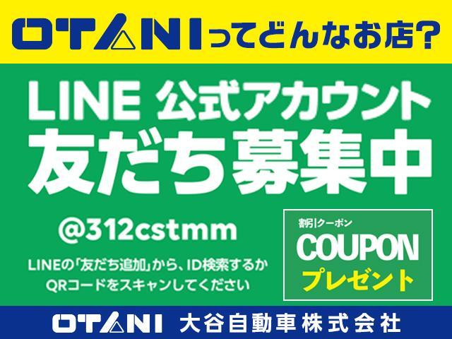 Ｎ－ＷＧＮ Ｌ　誤発進抑制機能　パワステ　ＡＵＴＯエアコン　電動格納ミラー　ベンチシート　スマートキー　アイドリングストップ　パワーウィンドー（69枚目）