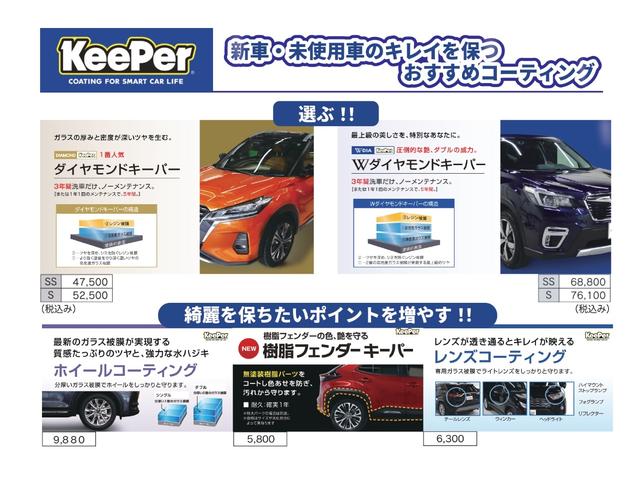 トール Ｇ　ＡＢＳ　クリアランスソナー　オートエアコン　ＬＥＤヘッドライト　スマートキー　アイドリングストップ　横滑り防止装置　盗難防止装置　エアバッグ　パワーウインドウ　パワーステアリング　衝突安全ボディ（44枚目）