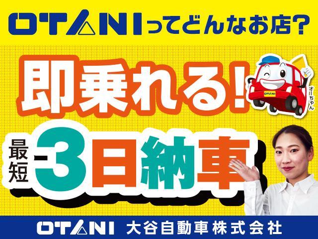 Ｇ　両側スライド・片側電動　クリアランスソナー　レーンアシスト　衝突被害軽減システム　ＨＩＤ　スマートキー　アイドリングストップ　電動格納ミラー　シートヒーター　ベンチシート　ＡＴ　盗難防止システム(58枚目)