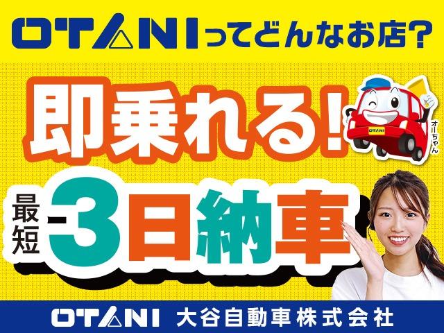 スペーシア ハイブリッドＸ　バックカメラ　カーナビ　シートヒーター　両側電動スライドドア　コーナーセンサー　横滑り防止装置　衝突被害軽減システム　電動格納ミラー（59枚目）