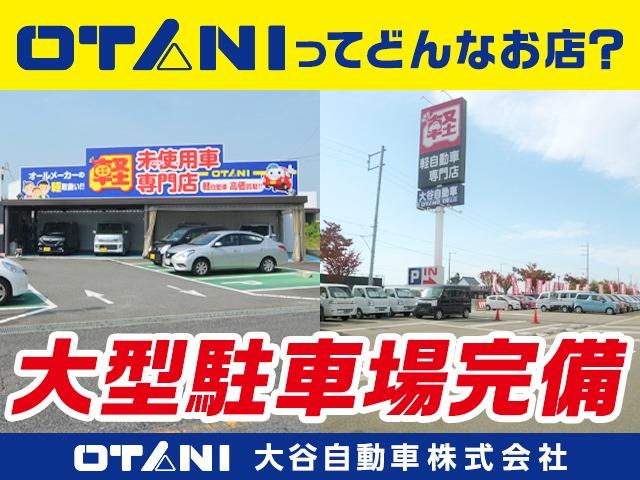 スペーシア ハイブリッドＸ　バックカメラ　カーナビ　シートヒーター　両側電動スライドドア　コーナーセンサー　横滑り防止装置　衝突被害軽減システム　電動格納ミラー（64枚目）