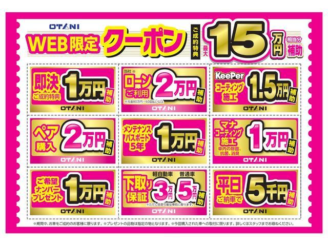 シエンタ ハイブリッドＸ　スマートキー　オートライト　片側電動スライドドア　コーナーセンサー　横滑り防止装置　衝突被害軽減システム　電動格納ミラー　エアバッグ（3枚目）