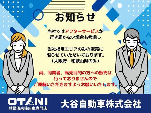 シエンタ ハイブリッドＸ　スマートキー　オートライト　片側電動スライドドア　コーナーセンサー　横滑り防止装置　衝突被害軽減システム　電動格納ミラー　エアバッグ（4枚目）