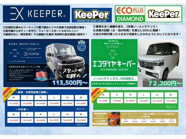 シエンタ ハイブリッドＸ　スマートキー　エアバッグ　電動格納ミラー　衝突被害軽減システム　横滑り防止装置　コーナーセンサー　片側電動スライドドア　オートライト（45枚目）