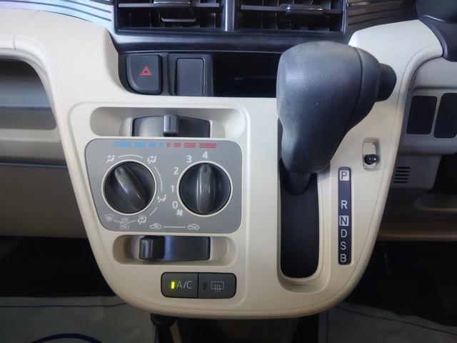 ムーヴ L SAIII カーナビ・ETC・バックカメラ・ふらつき警報・キーレス 横滑り防止装置 衝突被害軽減システム 電動格納ミラー マニュアルエアコン(32枚目)