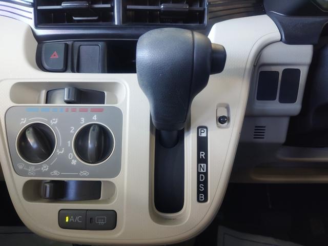 ムーヴ L SAIII カーナビ・ETC・バックカメラ・ふらつき警報・キーレス 横滑り防止装置 衝突被害軽減システム 電動格納ミラー マニュアルエアコン(34枚目)