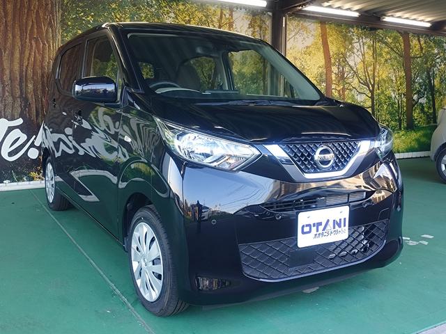 デイズ Ｓ　コーナーセンサー・ＵＳＢ電源・ふらつき警報・キーレス・マニュアルエアコン　横滑り防止装置　衝突被害軽減システム　電動格納ミラー（7枚目）